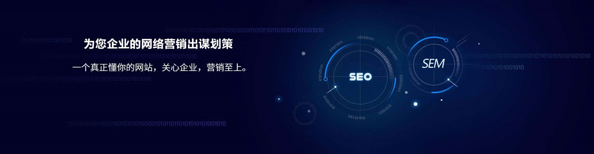 成都百度推广价格