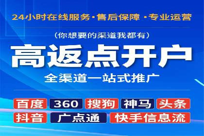 sem托管服务实战案例：广告投放效果翻倍增长