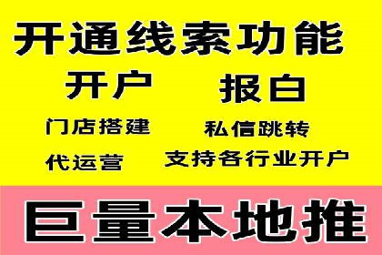 推广竞价策略优化：借鉴成功案例实现精准营销