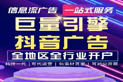 百度竞价开户的五大成功案例：如何进行精准投放？